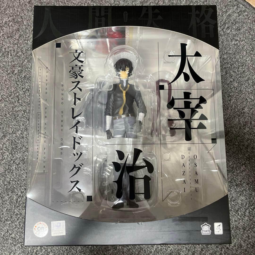 太宰治 フィギュア 1/8スケール BEAST 文スト 文豪ストレイドッグス