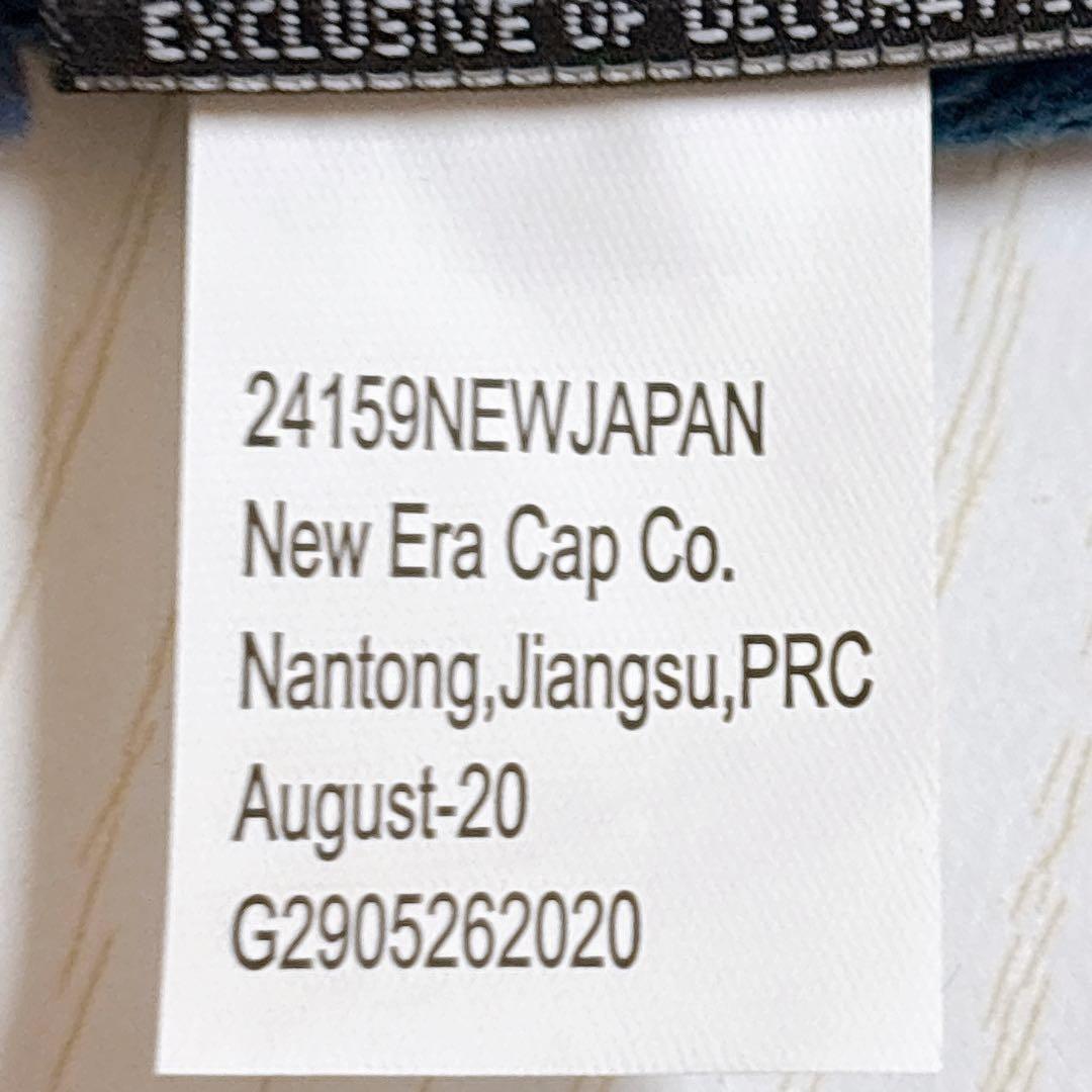 Supreme NEW ERA ニット帽　クロスBOXロゴ　ネイビー　紺