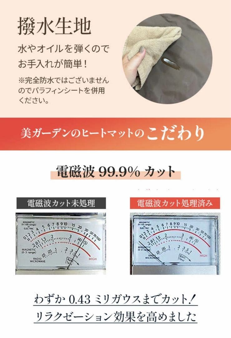 専用極美品FORTUNA HEATMAT 遠赤外線ヒートマット（サウナ）