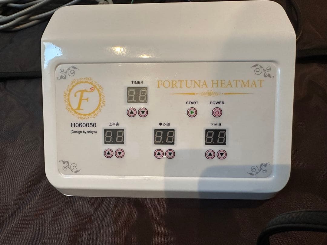 専用極美品FORTUNA HEATMAT 遠赤外線ヒートマット（サウナ）