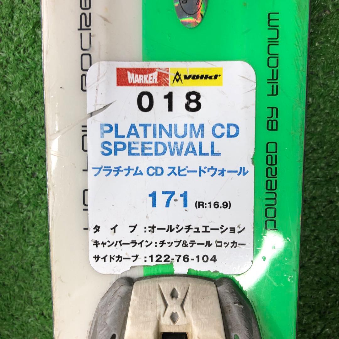 寶SKI-F212 volkl スキー板 171cm Speedwall