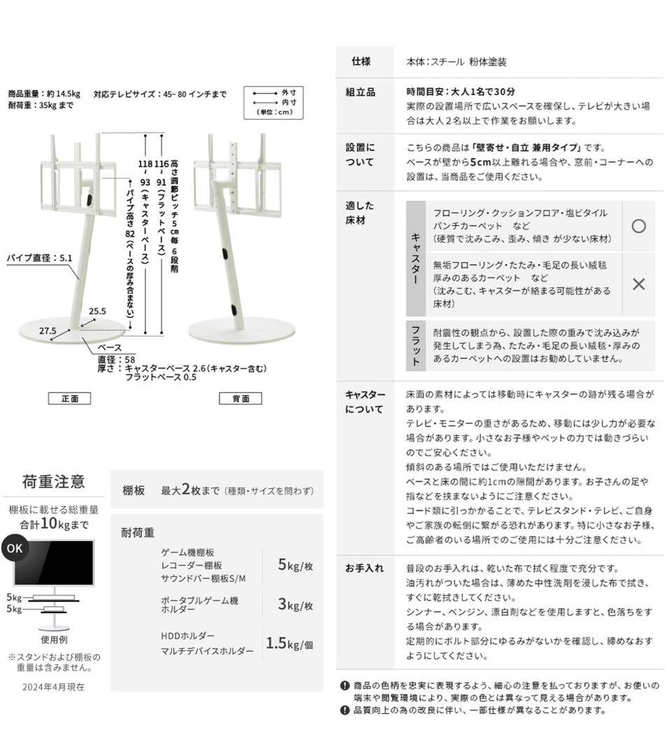 WALL A2 FALT LARGE TYPE SATIN BLACK 新品