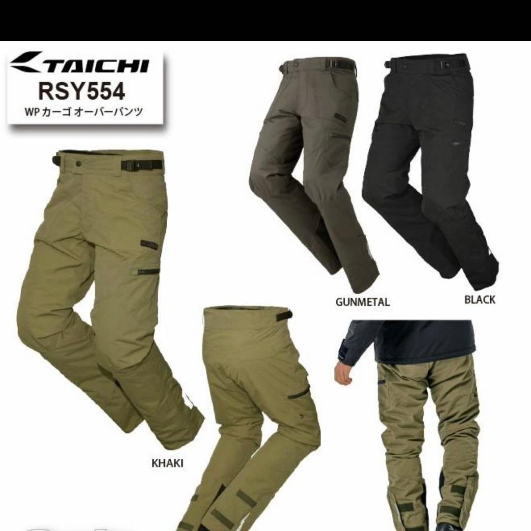RS タイチ TAICHI 554 カーゴ オーバーパンツ 防水 ガンメタ　L