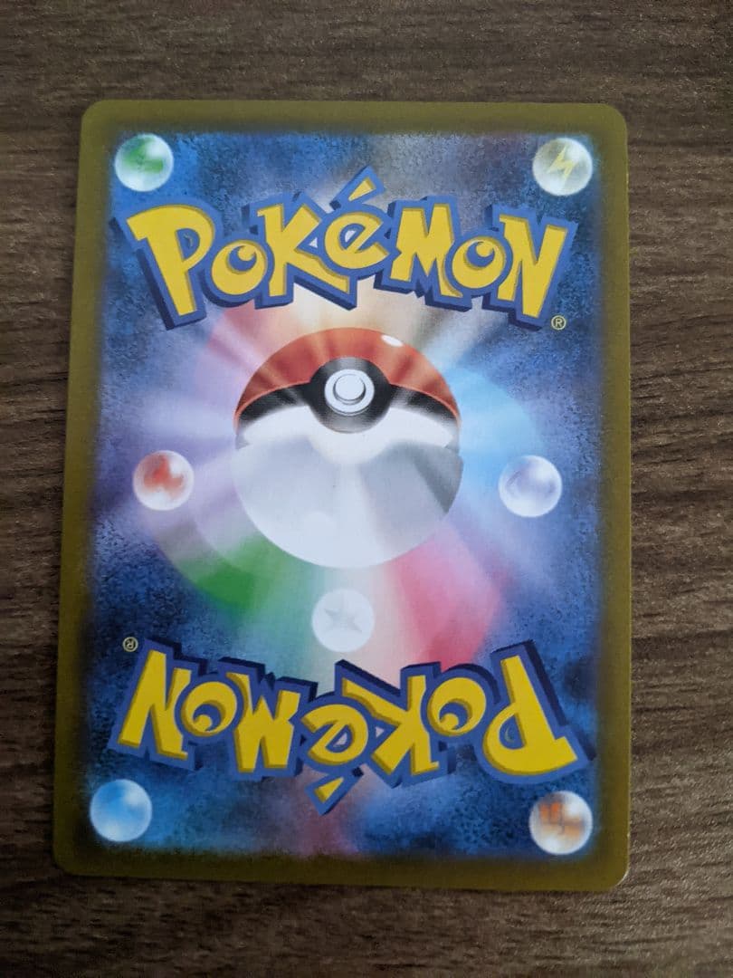 【美品】ブラッキーVMAX CSR 245/184