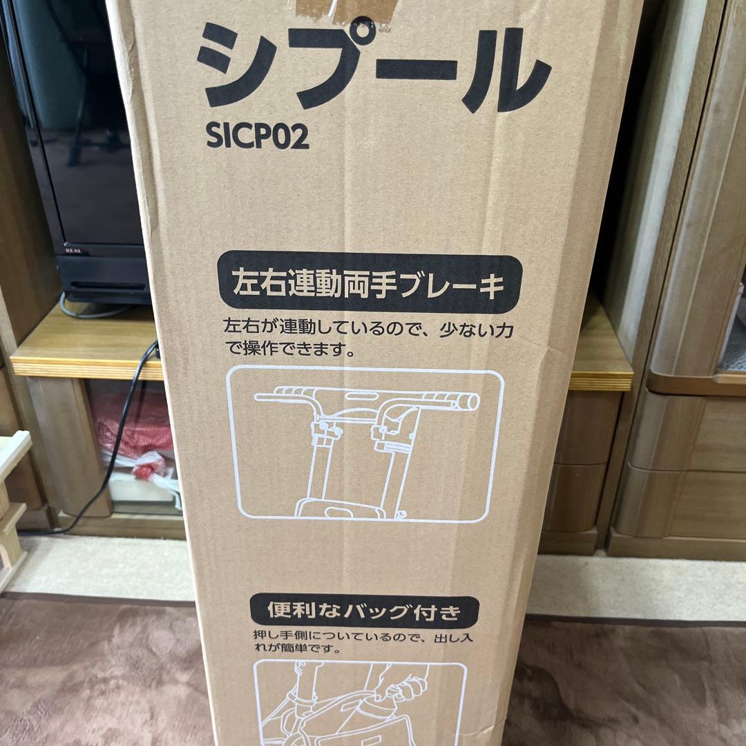 幸和製作所　シプール　ネイビー