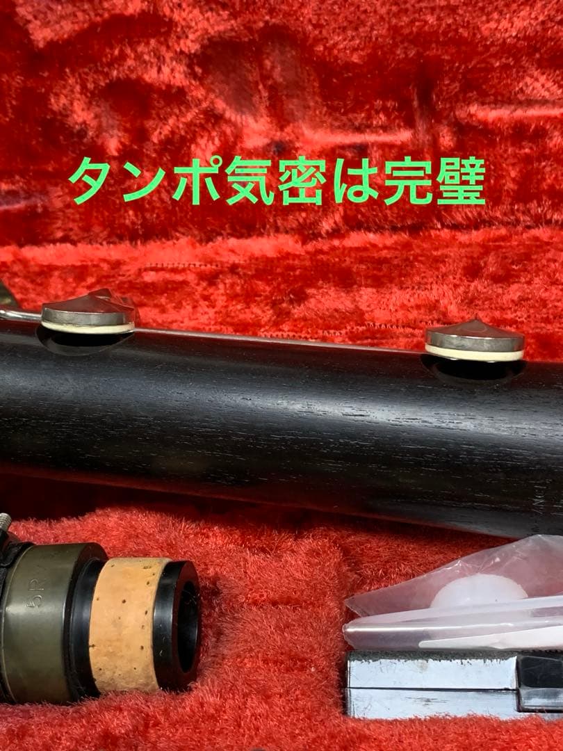 総メンテナンス済みクランポン　イベットシェーファーE13と同格　完全整備 試奏済