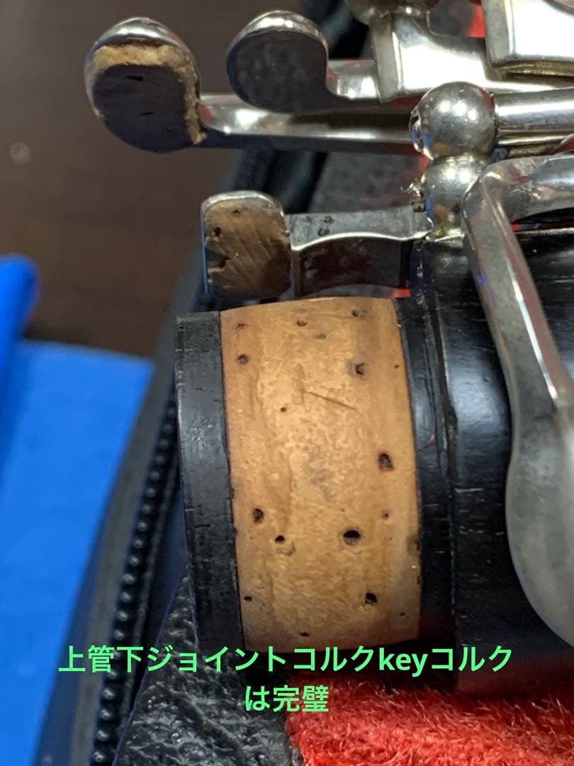 総メンテナンス済みクランポン　イベットシェーファーE13と同格　完全整備 試奏済