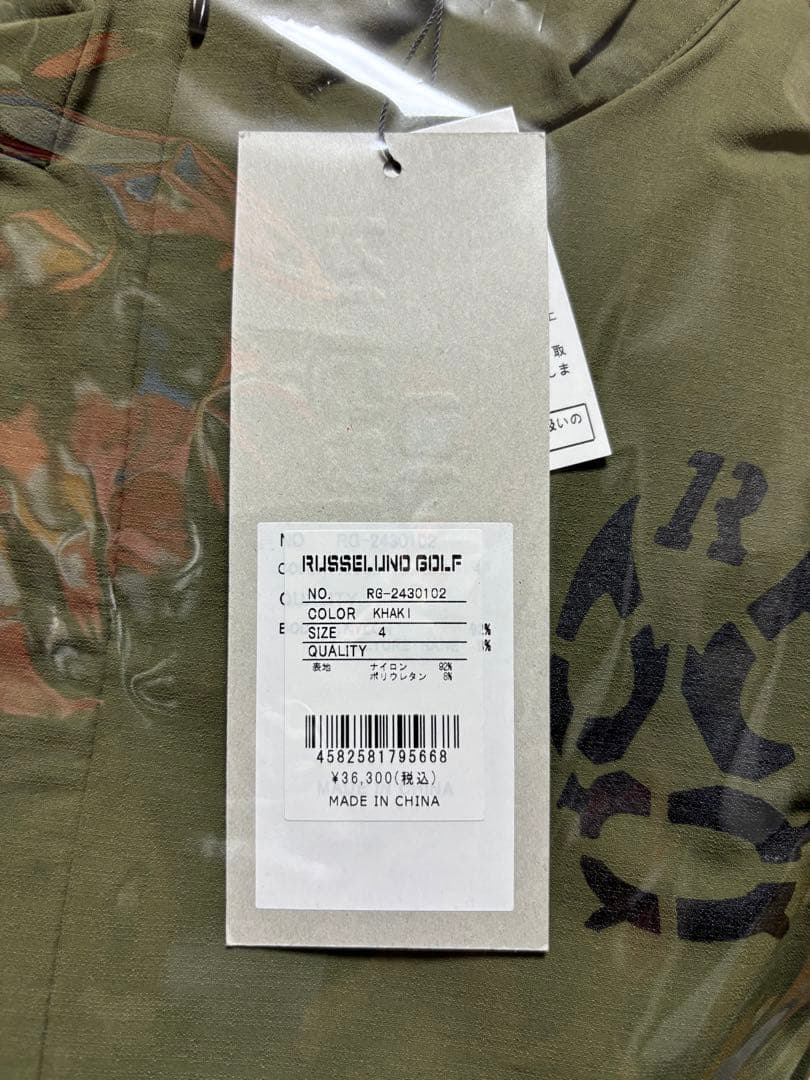 新品 ラッセルノ ゴルフ ハーフジップ プルオーバー ブルゾン カーキ M 4