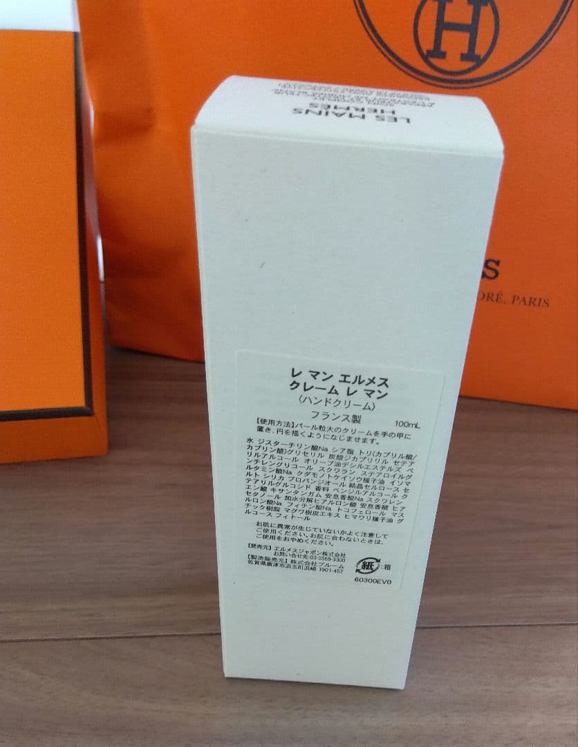 HERMES　Handcream　百貨店