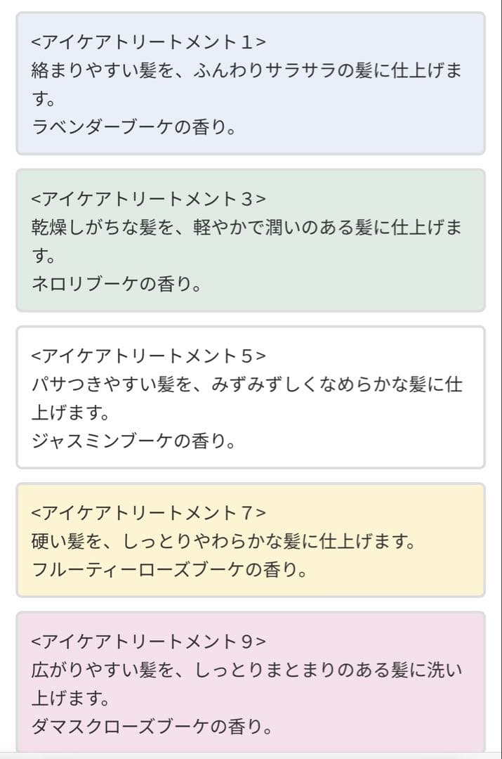 お得！新品COTA アイケアシャンプー5 & トリートメント5 セット　詰め替え