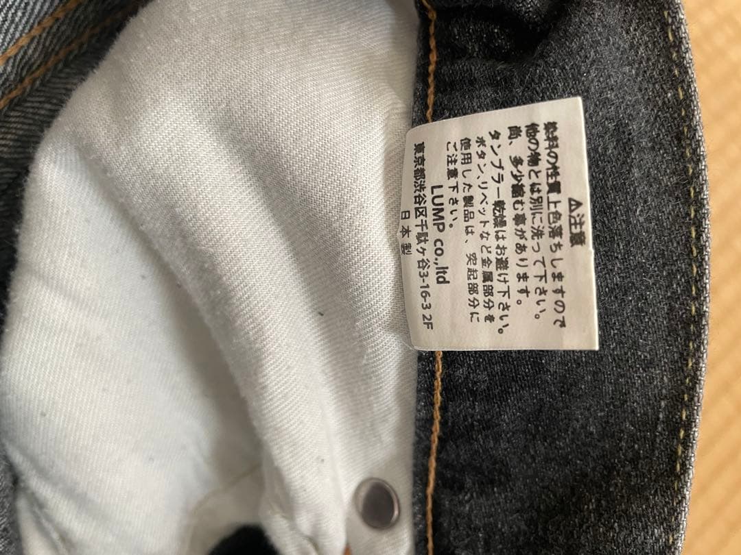 WHIZ LIMITED ウィズリミテッド　赤耳 パッチワークデニムパンツ M