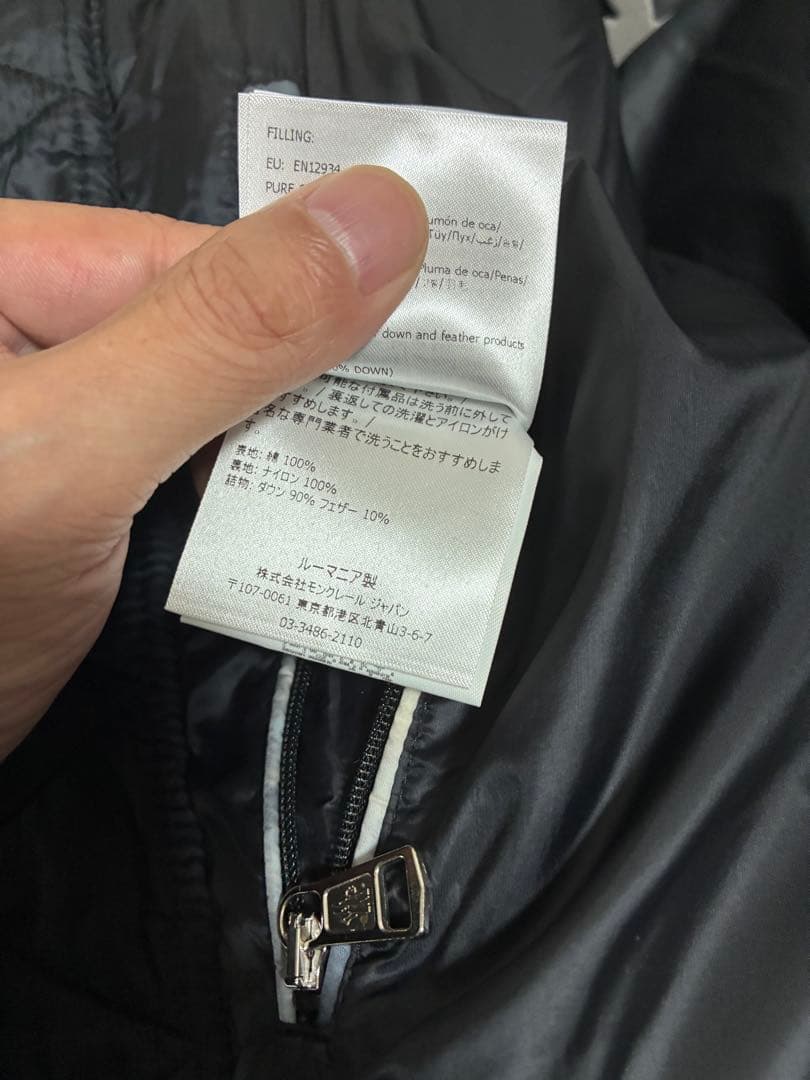 マ*コ様 モンクレール ダウンジャケット【極美品】size2 稀少品