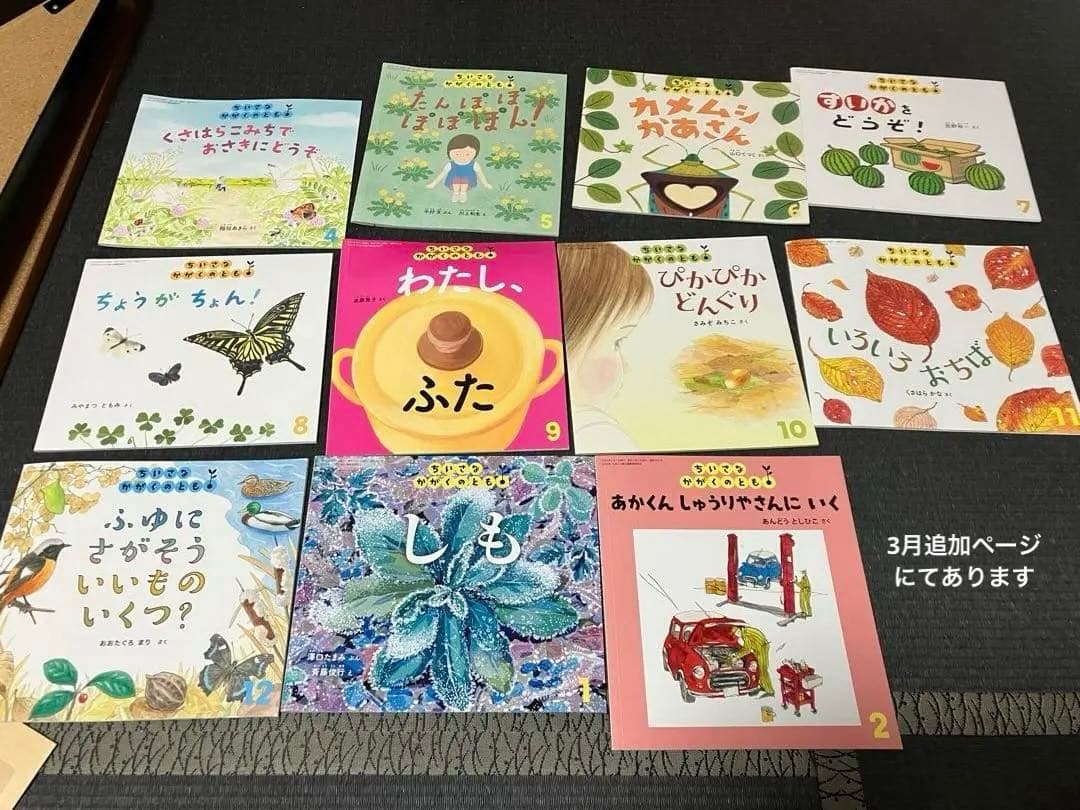 子供向け絵本セット 100冊ちかく