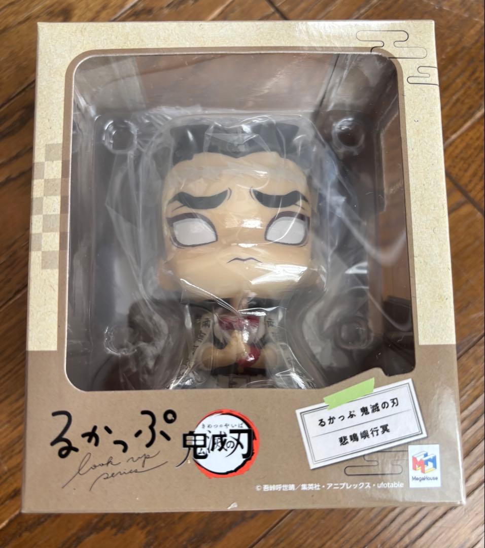 鬼滅の刃 るかっぷ まとめ売り 柱 座布団付き 新品未使用品