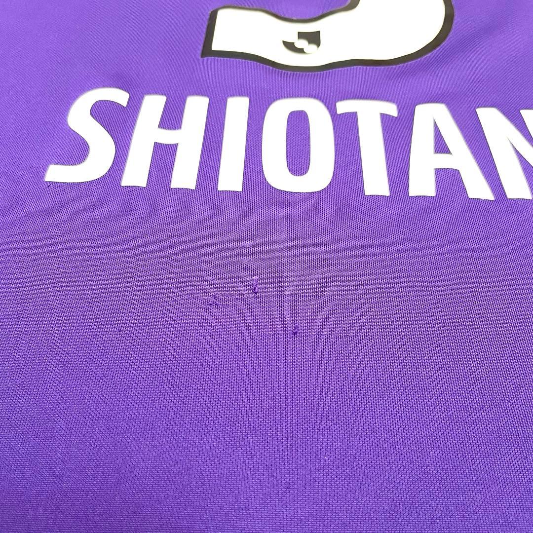 【正規品】サンフレッチェ広島 ユニフォーム 塩谷司