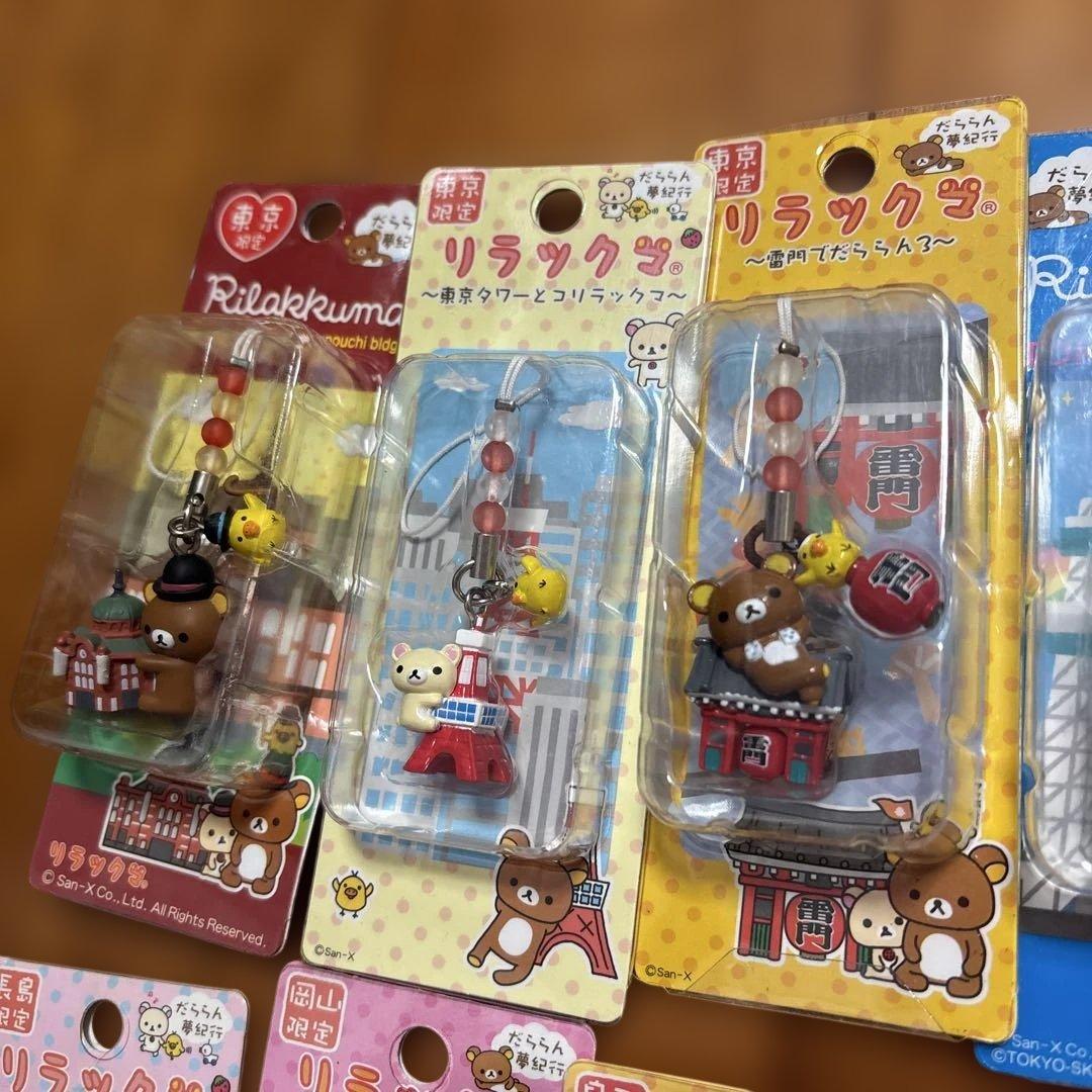 リラックマ ストラップ 21個セット　だららん夢紀行