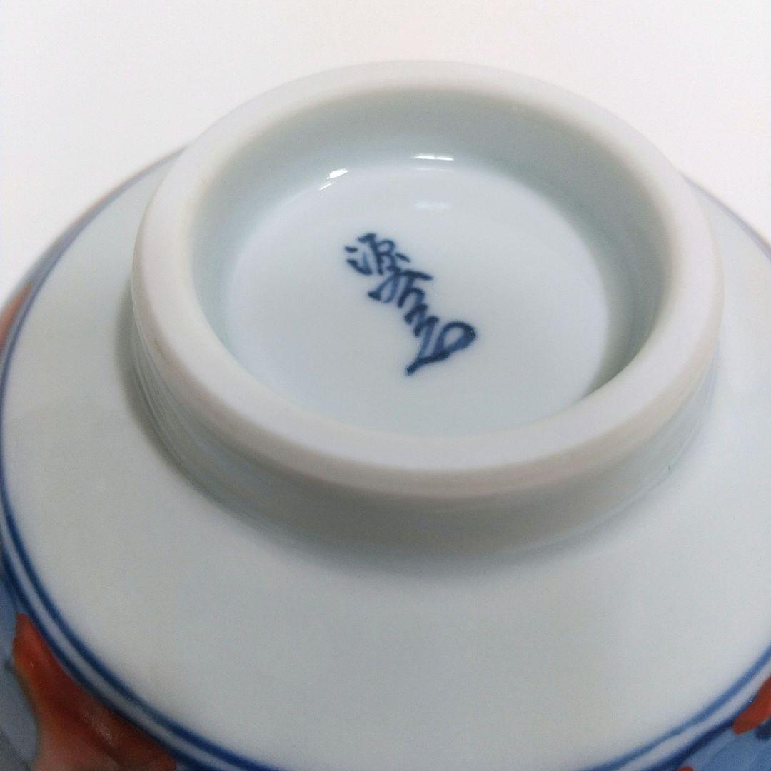 源右衛門 五色 茶碗 染錦雲紋 飯碗 5個 セット 有田焼