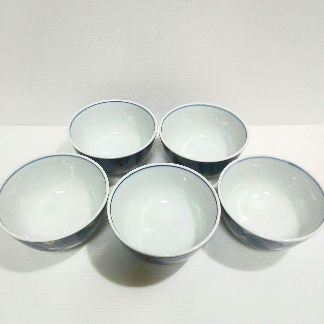 源右衛門 五色 茶碗 染錦雲紋 飯碗 5個 セット 有田焼