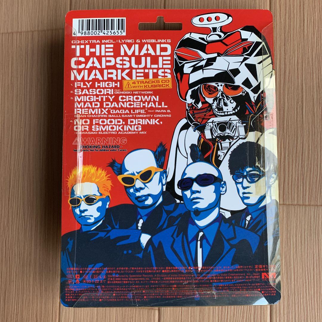マッドカプセルマーケッツ feat. 電撃ネットワーク キューブリック付CD