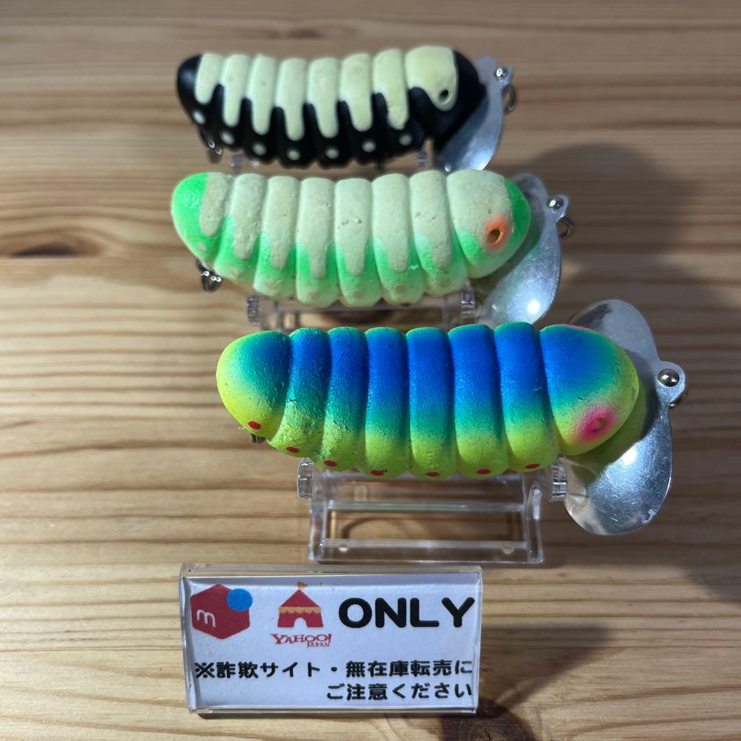 G-128 スミス キャタピー ソフト （※バラ売りNG）