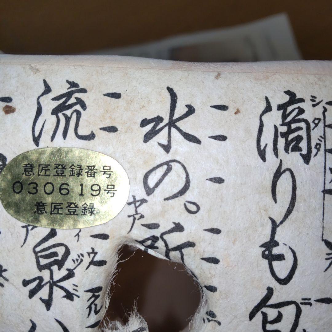 ③④新品未使用 飛騨こんろ 7号 陶器製 四角形 七輪 網 木製敷き付