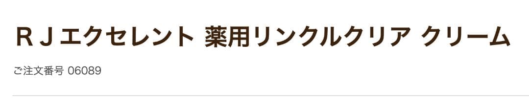 いわちかさん専用