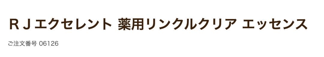 いわちかさん専用