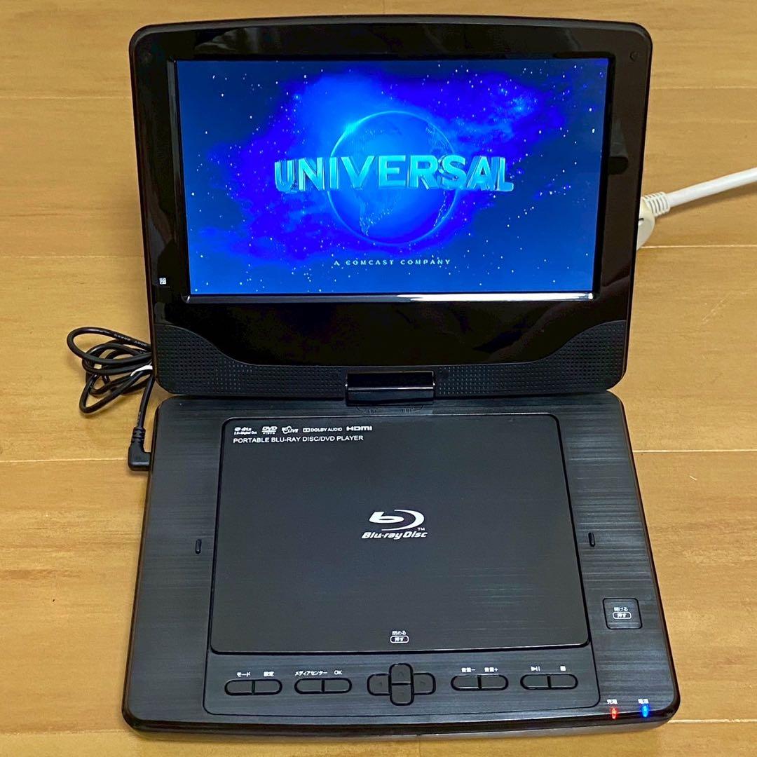 【車載ケース付き】 TEES PBD-962TS ポータブルブルーレイプレーヤー