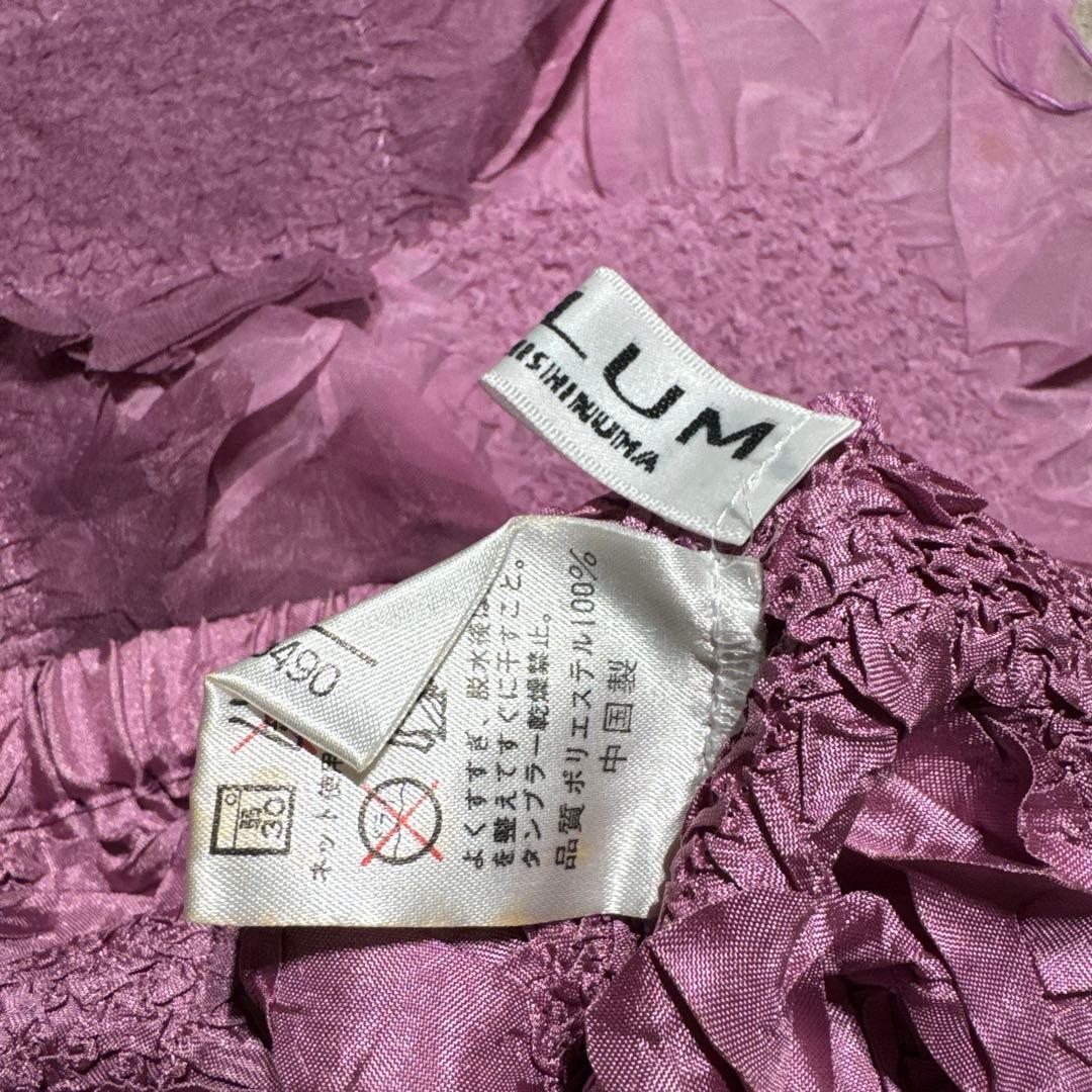 Peplum Yoshiki Hishinuma ロングスカート　プリーツ　紫