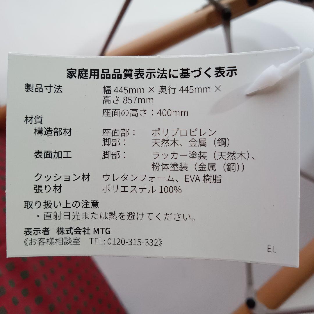 MTG スタイルチェア EL グレー 姿勢サポート