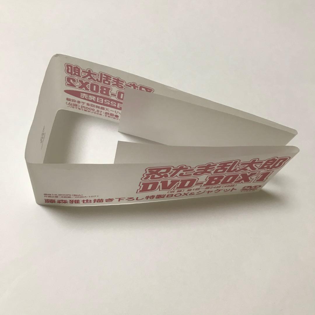 忍たま乱太郎 DVD-BOX 1〈4枚組〉