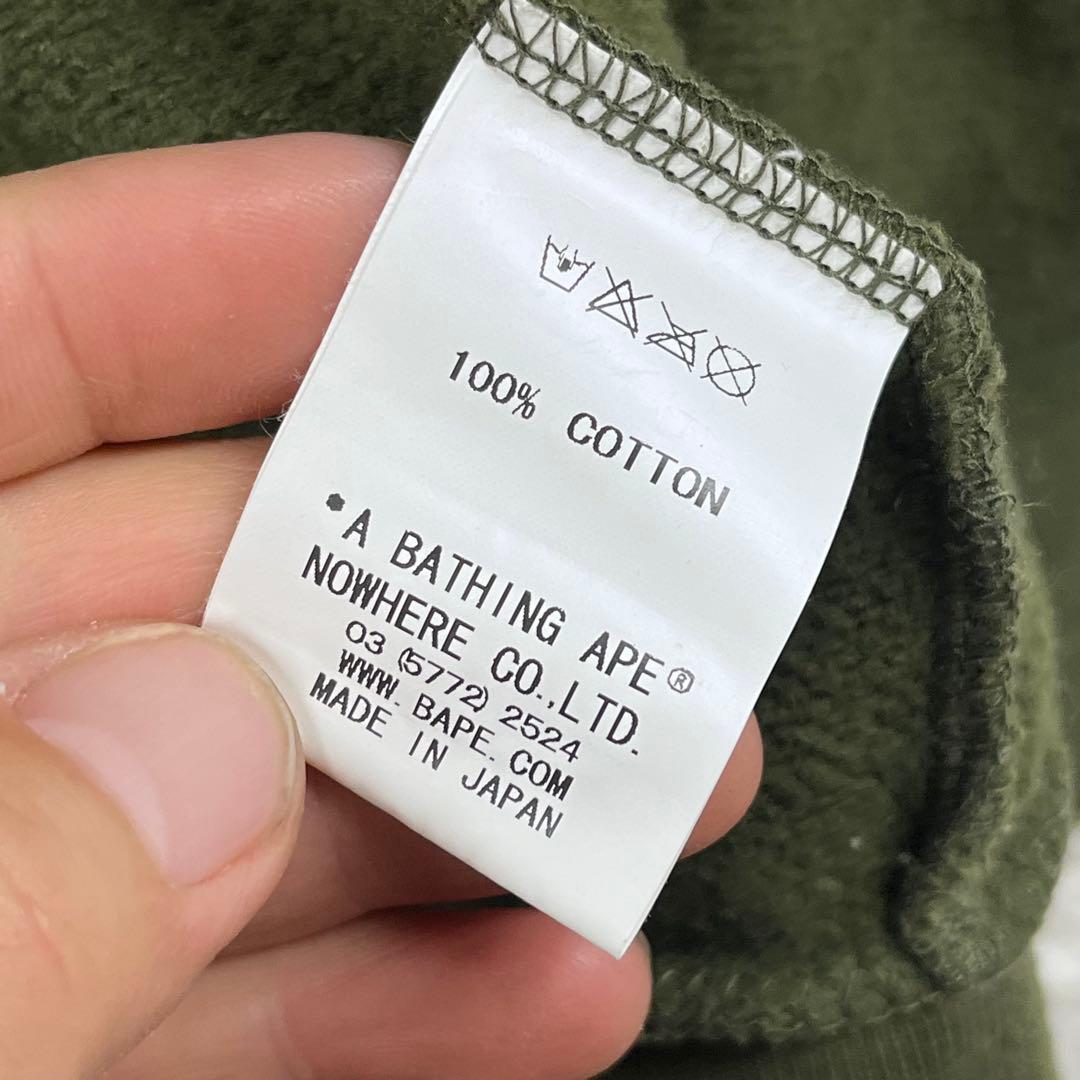 00s A Bathing APE ジップアップ　スウェットボンバージャケット