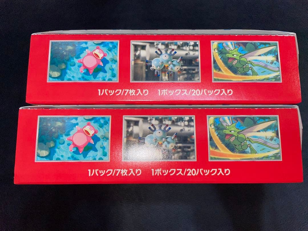 ポケモンカード】151シュリンクなし2箱〈おまけ〉イーブイヒーローズ