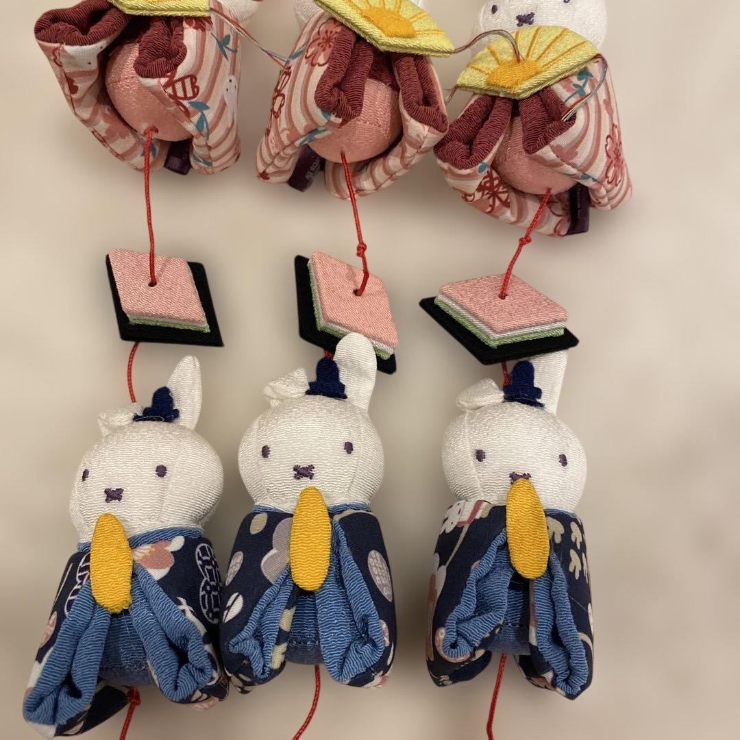 みっふぃーおやつ堂 一本吊りお雛様 ミッフィー ダーン