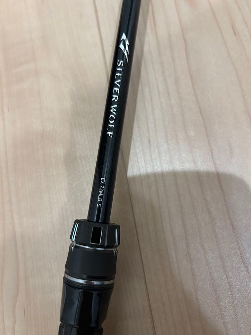 (最終値下)週末限定価格！　ダイワ　シルバーウルフex 72mlb-s