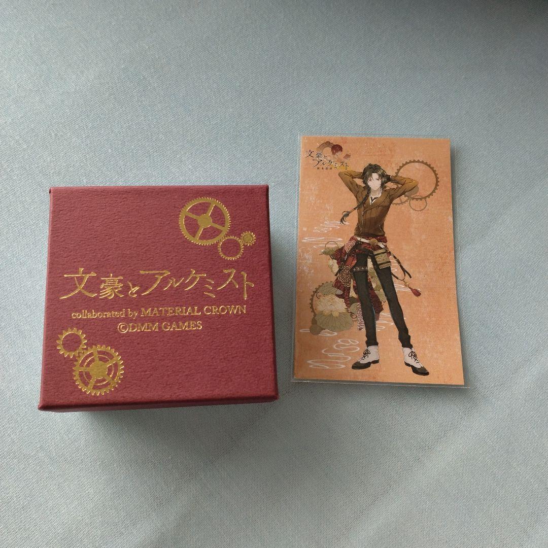 激レア】チョコビ当たり ストラップ 6個セット