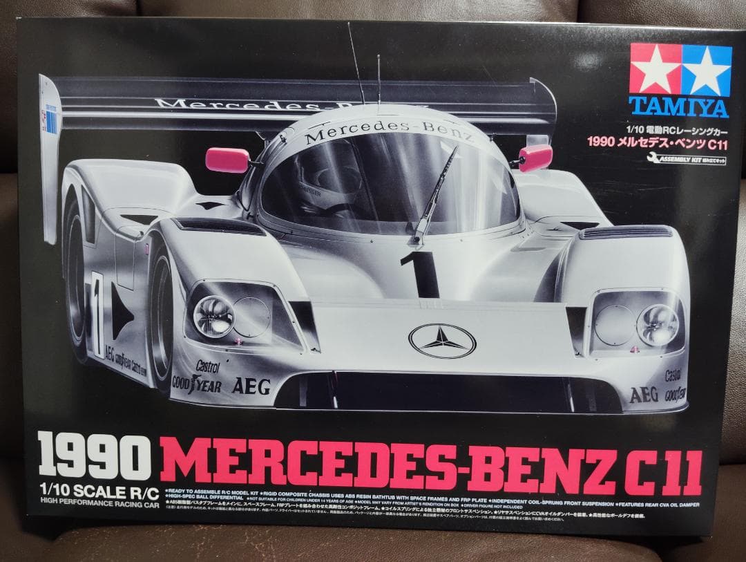 TAMIA 1990 メルセデス・ベンツC11 プロポ付けます!! | 激安通販のイー
