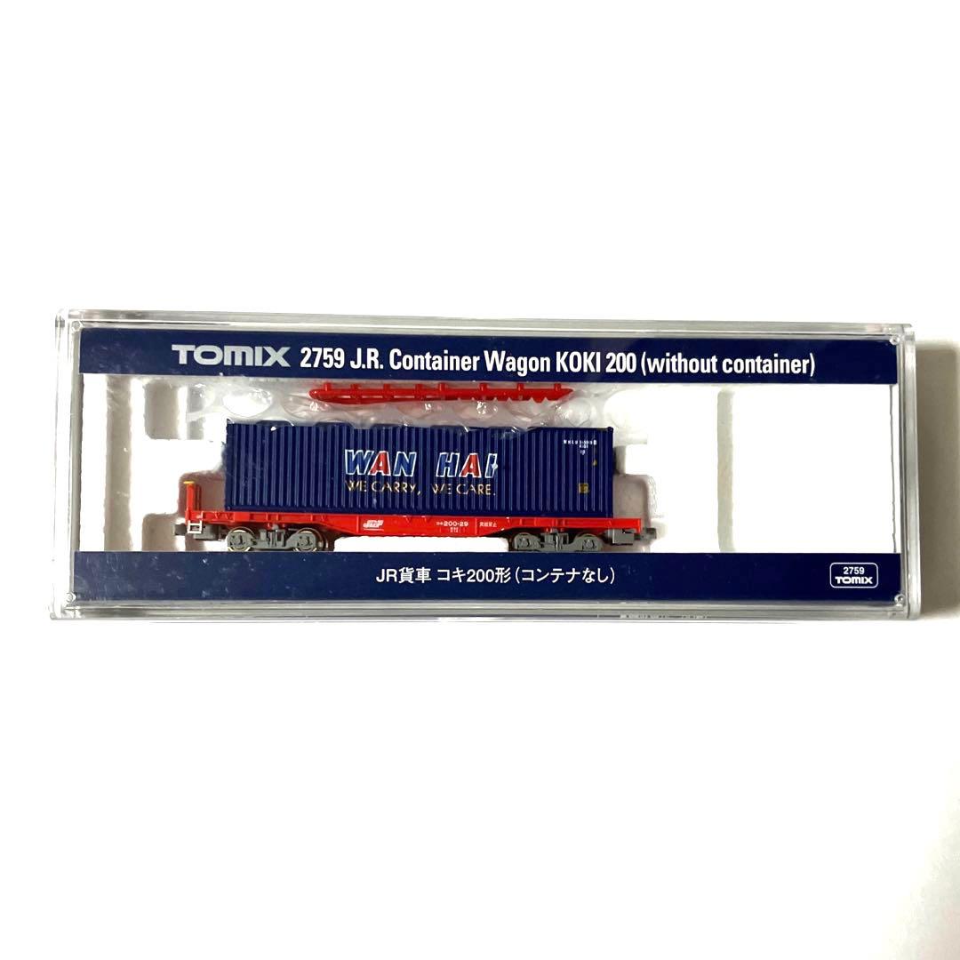 TOMIX Nゲージ コキ200 + 40ft海上コンテナ(WAN HAI) - メルカリ