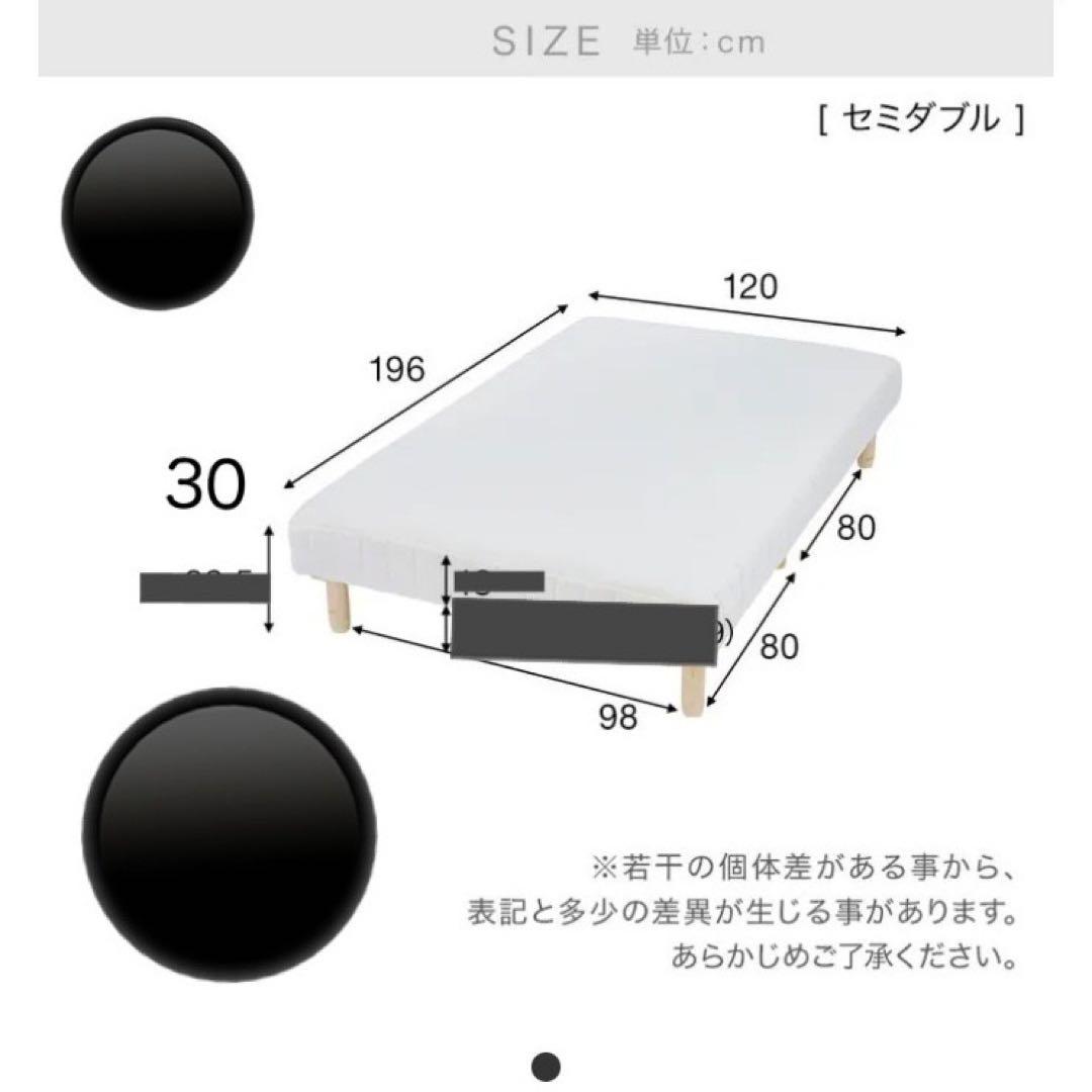 値下げ中！脚付マットレス　セミダブル　黒　脚取外し可　二分割