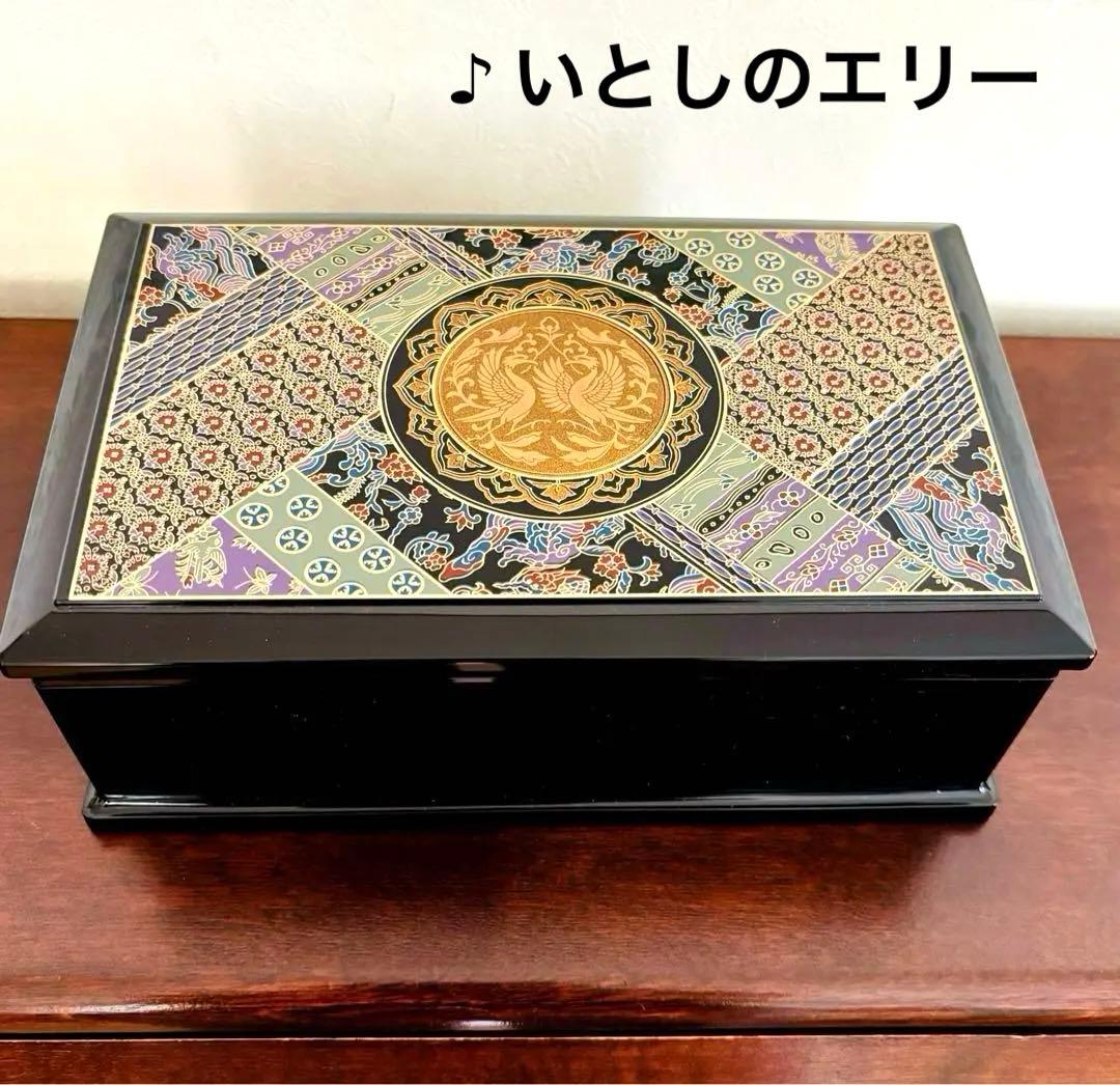 ジュエリーボックス オルゴール付き ミタニ 山中漆器 ♪いとしのエリー