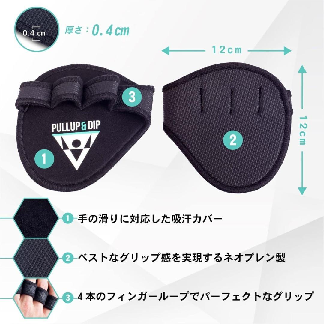 ☆ネオプレングリップパッド 筋トレ用グローブ ウェイトリフティング