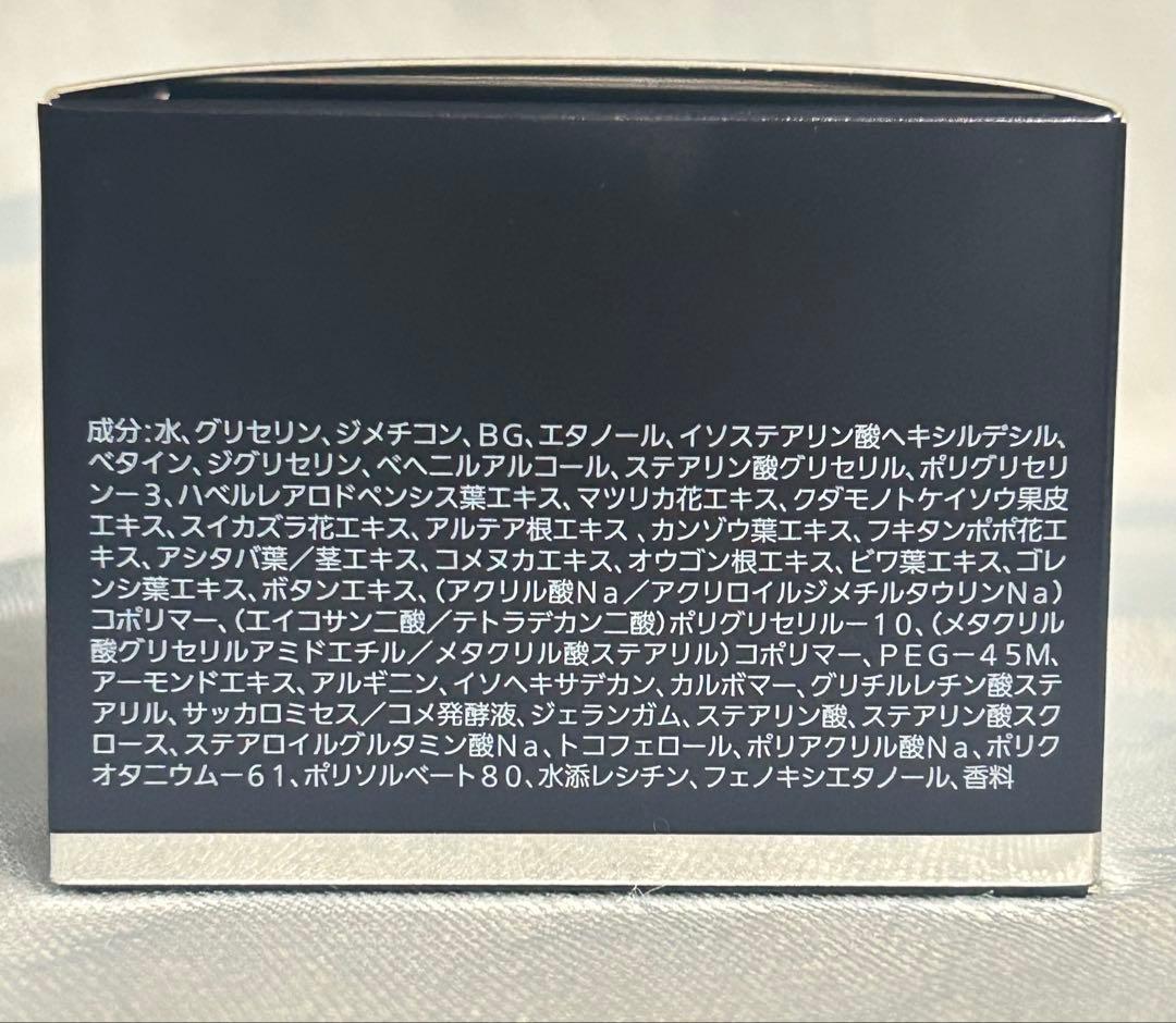 【最新版！】【新品】ノエビア バイオサイン ナイトスムージー　美容液　クリーム