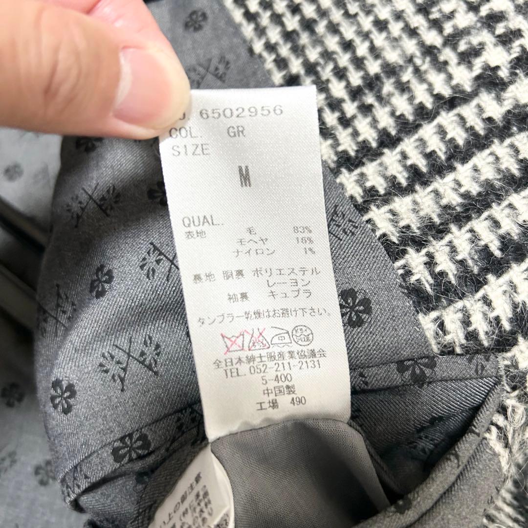 美品　ザスーツカンパニー　ムーン社製　ダブルブレストチェスターコート　千鳥格子