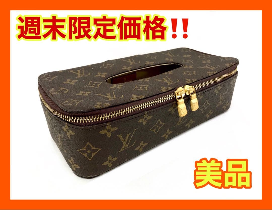 ルイヴィトン ティッシュカバー ケース LOUIS VUITTON - メルカリ