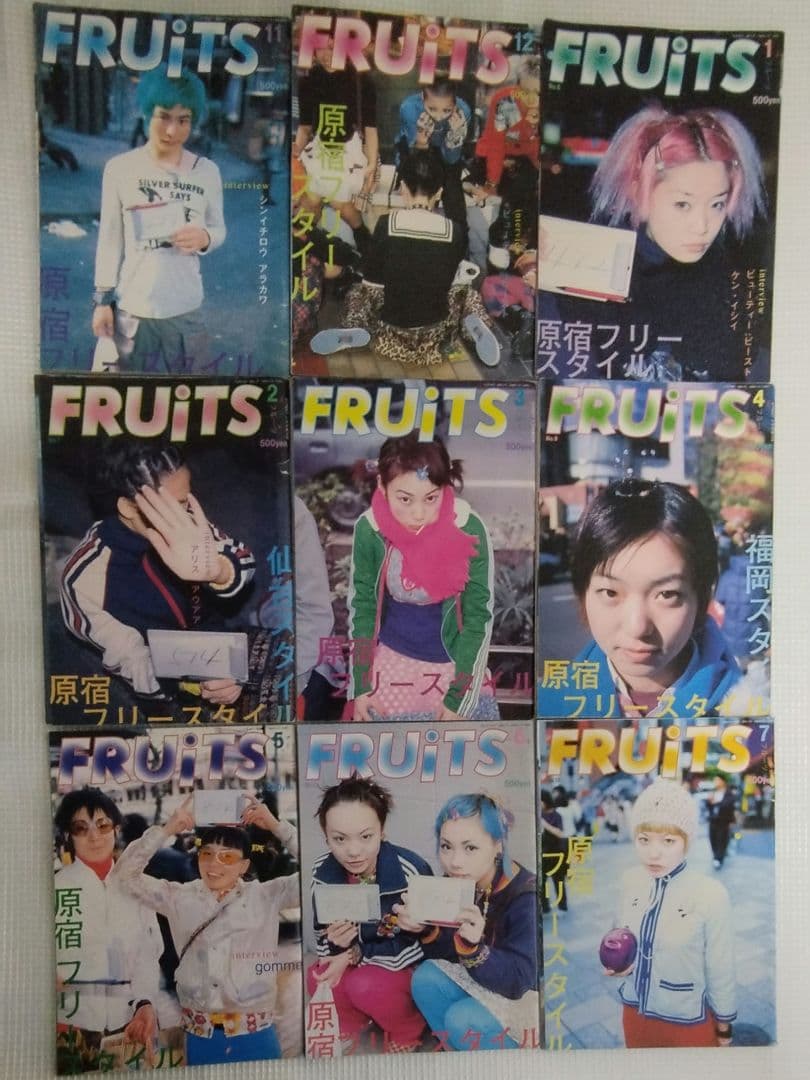 FRUiTS 18冊セット 雑誌 フルーツ