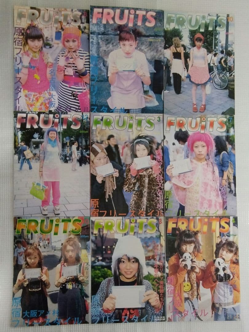 FRUiTS 18冊セット 雑誌 フルーツ