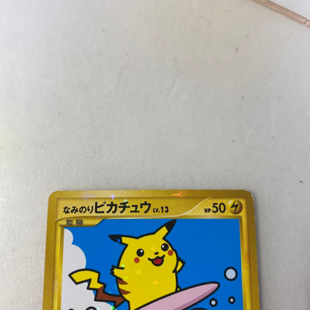 ポケモンカード なみのりピカチュウLv.13 - メルカリ