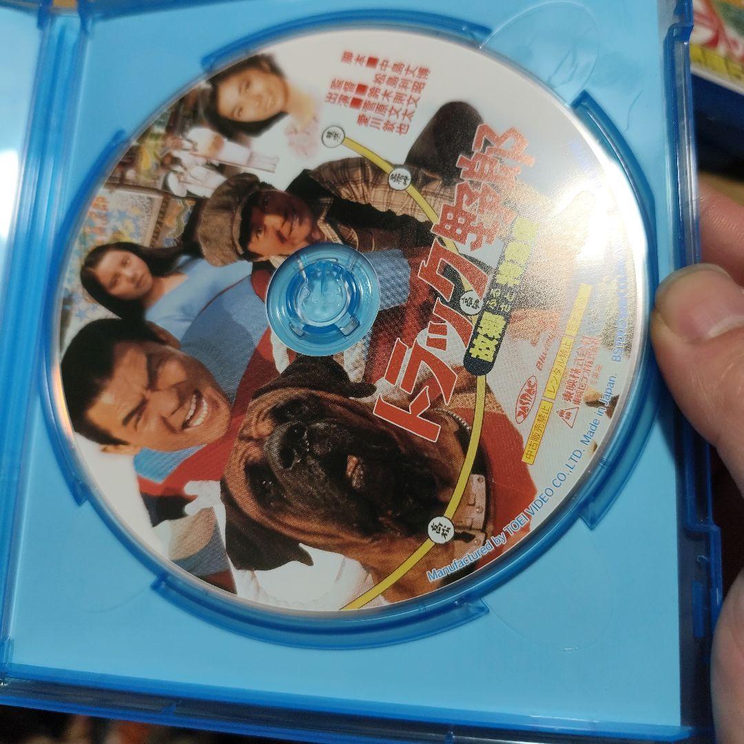 トラック野郎 Blu-ray BOX 1 & BOX 2 初回生産限定セット