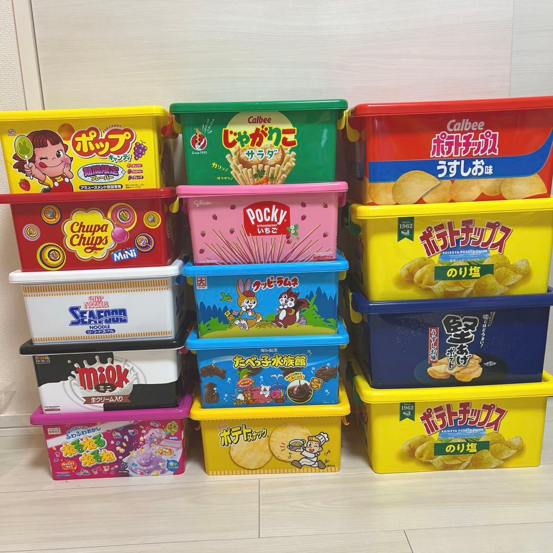 コンテナボックス コンテナ お菓子コンテナ まとめ売り 収納 ケース