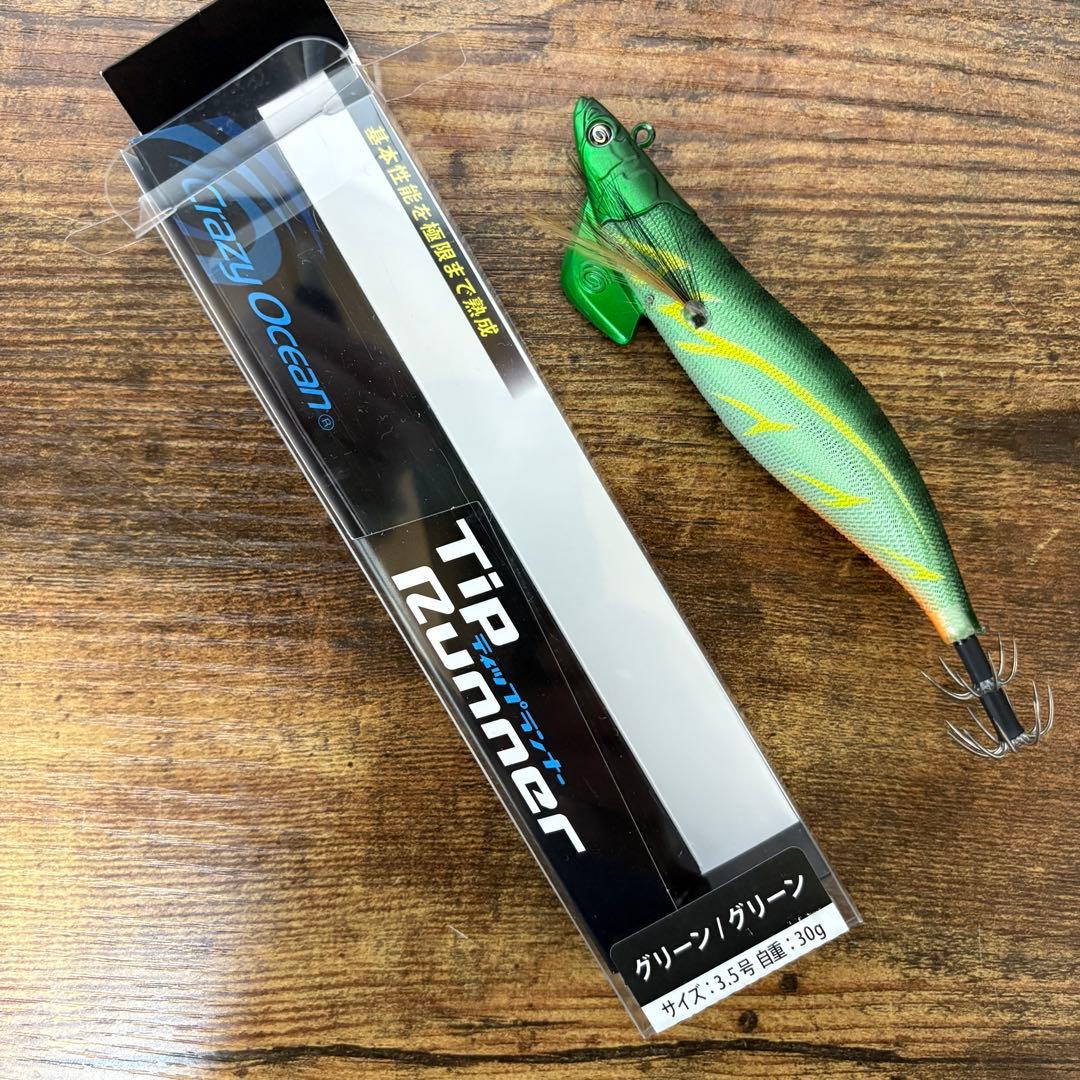 【TIP RUN引退セット】ダートマックス8本未使用品プラス4本あとオマケ